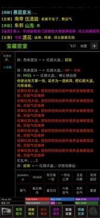 江湖英雄传mud
