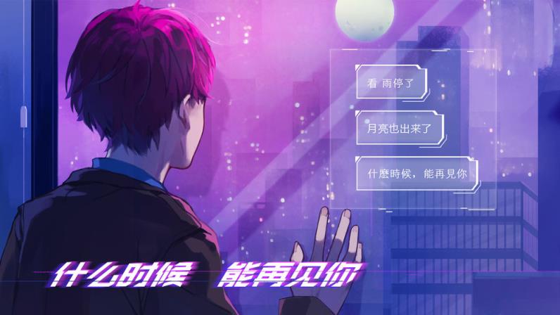 云端之约
