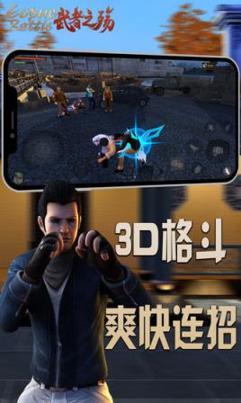 武者之殇
