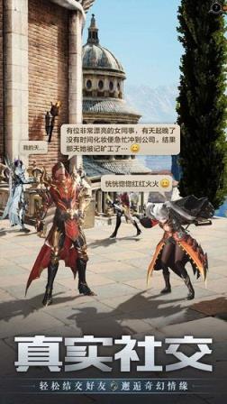 斗魂龙骑

