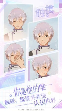 早安我的少年日服汉化版
