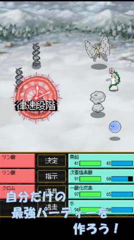 无机妖怪
