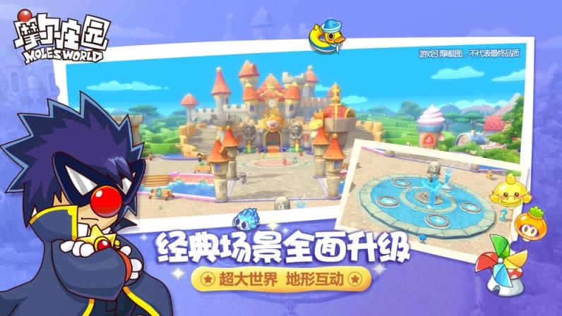 摩尔庄园
