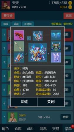 随心放置冰风谷手游
