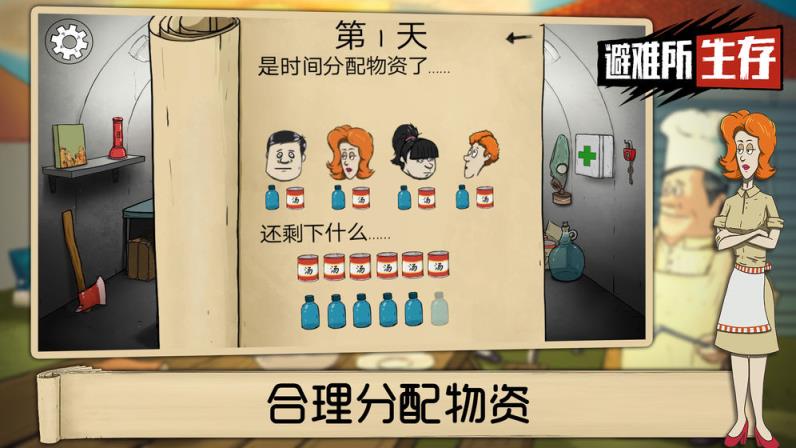 60秒核武器
