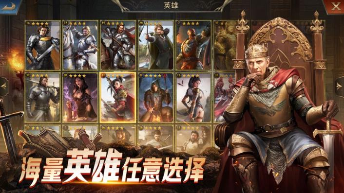 阿瓦隆之王
