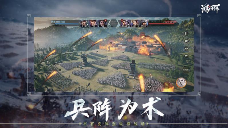 鸿图之下测试服
