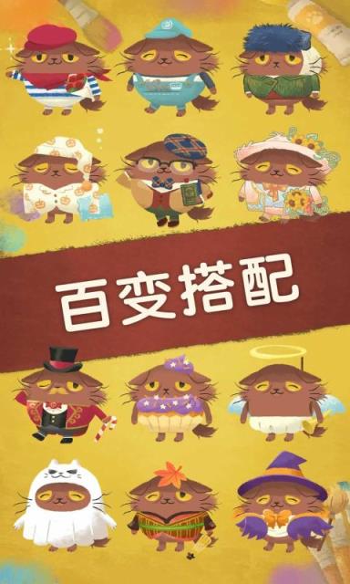 奇喵的画家无限金币版