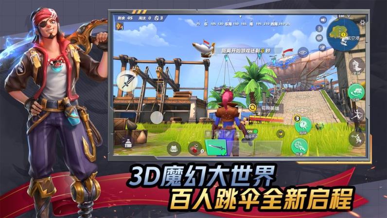 孤岛先锋
