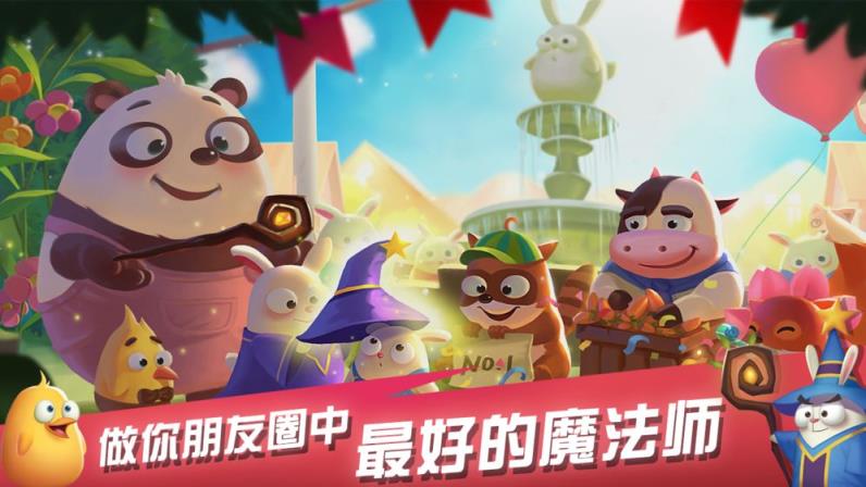 兔子大冒险
