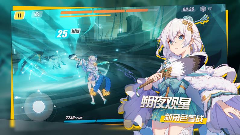 崩坏3安卓版
