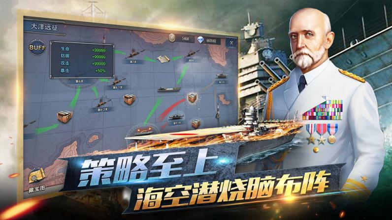 荣耀舰队
