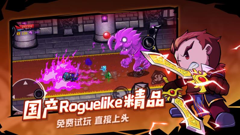 失落城堡无限血量无限技能
