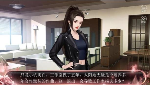 日月星辰不如你
