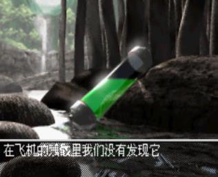 侏罗纪公园游戏手机版
