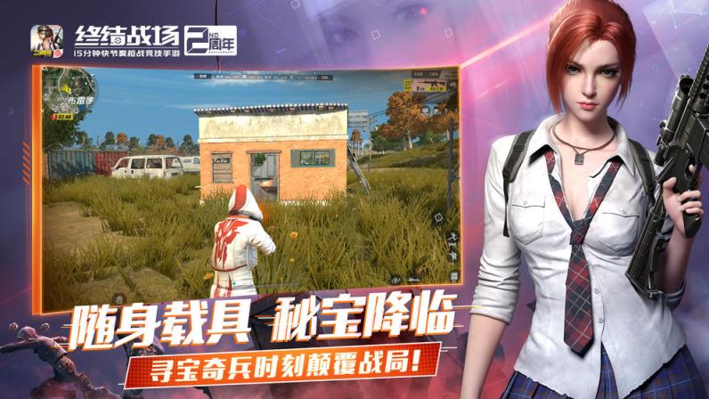 终结战场
