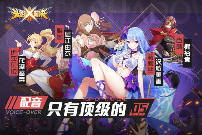 光影对决手机游戏
