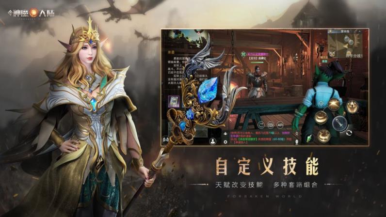 新神魔大陆官方版

