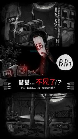 怪物之家
