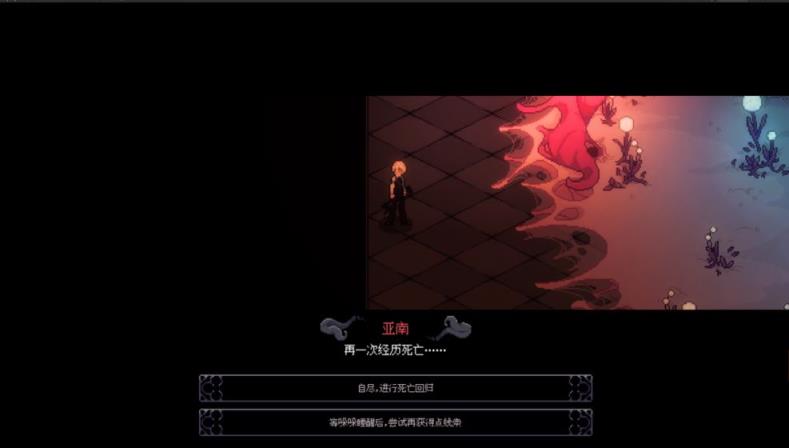 人格解体
