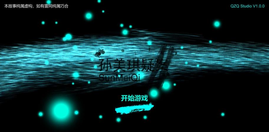 朱孝坤手游