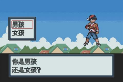 口袋妖怪白金光精装版
