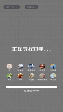 浴室泡泡大作战
