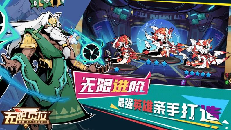 无限贝拉
