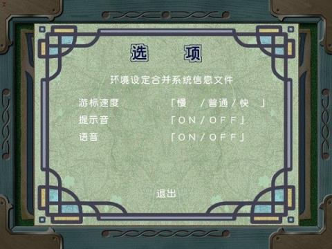 樱花大战4
