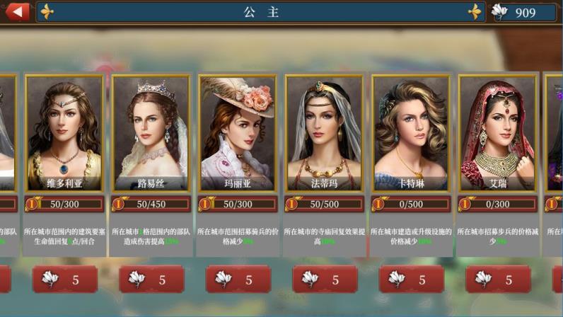 欧陆战争61914三神将内购版
