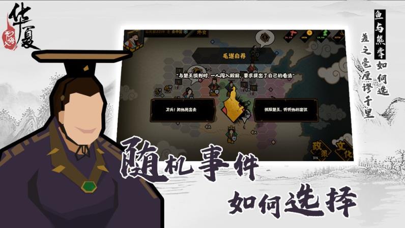 无悔入华夏58版

