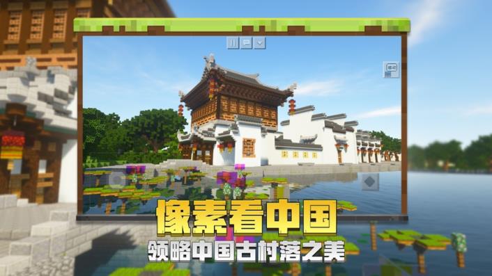 我的世界0.15.4
