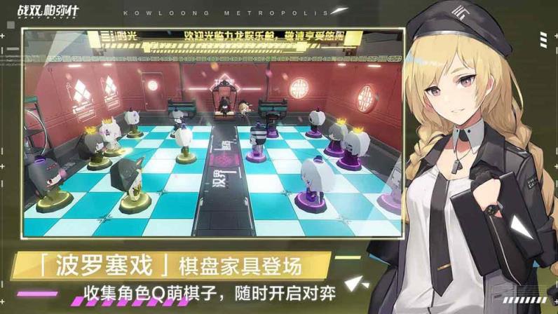 战双帕弥什手机版
