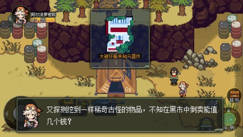 代号HUNTER手游
