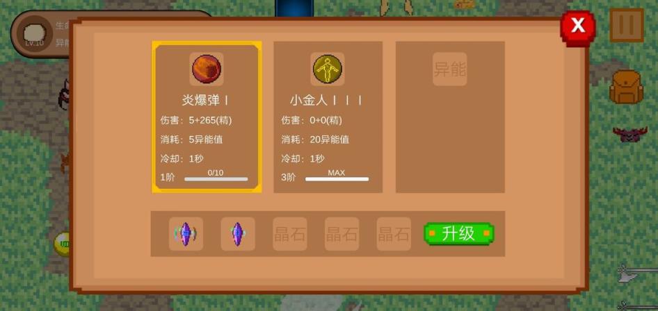 怪物狂潮
