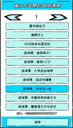 爱情大学2020

