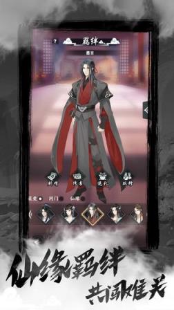 以仙之名
