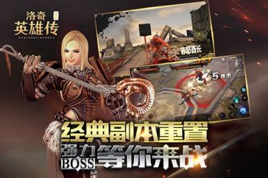 洛奇英雄传
