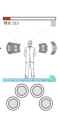 MMA大师拯救世界
