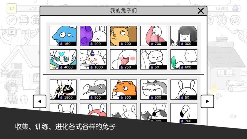 战斗吧兔子
