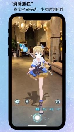 箱庭岛随拍AR官方版
