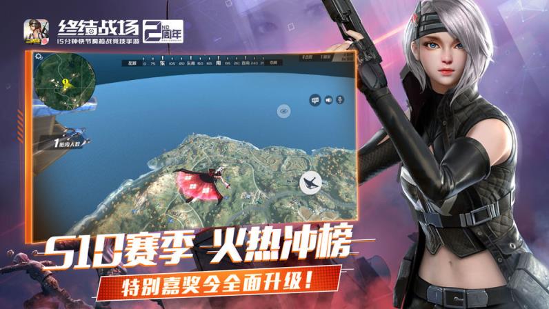 终结战场
