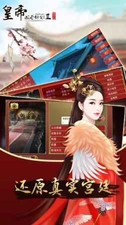 昏君养成计划
