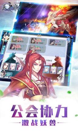 轩辕剑之天之痕游戏
