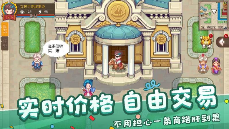 航海日记2
