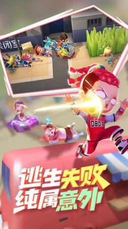 逃跑吧少年
