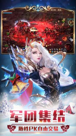 魔域手游
