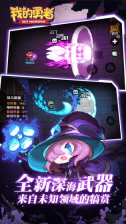 我的勇者无限钻石破解版
