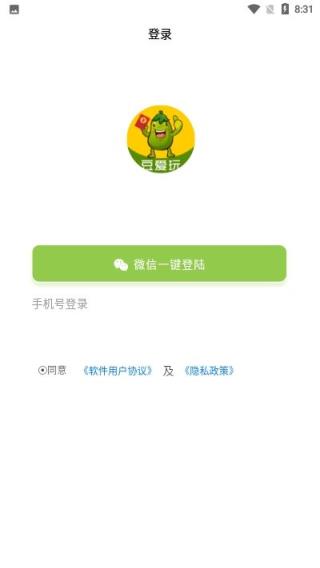 豆爱玩
