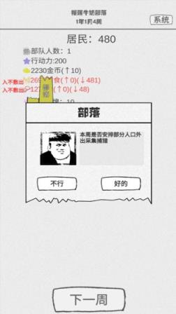 纸上部落
